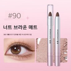 허니번치 섀도우펜슬 펄/매트 눈밑하이라이트, 06 너트 초콜릿