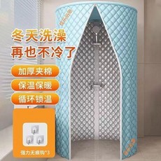 第2代 加厚圓形夾棉浴罩 冬天保暖保溫 浴室防水, 淺藍, 三層夾棉275加厚保暖, 圓形-直徑寬80釐米X高200釐米 單人, 1個