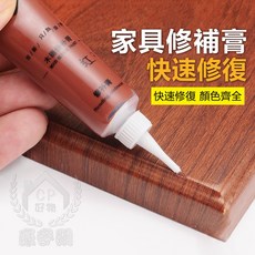家具修補膏 快速修復 顏色齊全, 1個, 淺象牙白