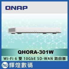 QNAP 威聯通 QHora-301W 新世代 Wi-Fi 6 雙 10GbE SD-WAN 路由器, 1個