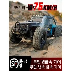 빠른 RC카 입문용 고급 60km/h 조종 4륜 고속 무선 연그린 (배터리1개), 리튬 배터리 1개 (30분), 5. 흰색 지프 수치유 16103