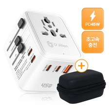 오지렌 고성능 GaN 해외 여행용 초고속 충전 멀티 플러그 어댑터, 1개, 화이트*OJ908-45W