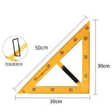 金絲猴教學三角板教師磁性教具尺子三角尺圓規套數學教學用具用尺, 45度三角板, 1個