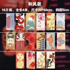 日式掛旗 居酒屋裝飾旗幟, 米白色