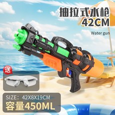特大號加特林兒童水槍玩具，大容量潑水節成人噴水槍，打水仗夏季生日禮物，益智玩具, 跑男經典款【中42CM】送背帶+護目27, 1個