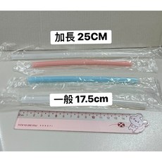寶寶餐具W2 卡扣食品級矽膠吸管 可拆式吸管 輔食吸管 嬰幼兒吸管杯配件, 透明加長【25CM】杯類通用；非一次性, 1個