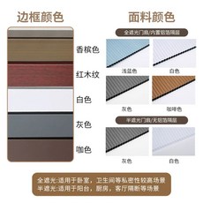 붙이는 블라인드 햇빛 차양막 탈부착 쉬운 가리개