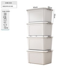 수납함 대용량 오버사이즈 옷 이불 정리 수납함 두꺼운 플라스틱 차량용 수납함, 노르딕 그레이, 옵션15