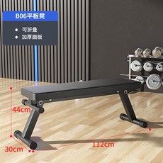 벤치프레스 각도조절 홈트 홈짐 접이식 벤치 인클라인 헬스벤치, M