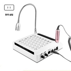 그라인더 도구 램프 네일흡진기 드릴 전기 매니큐어 네일기기 미용기기 네일아트샵 작업공구, 1개, 흰색미국 표준