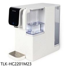 大同 TLK-HC2201M23 瞬熱製冷淨飲機
