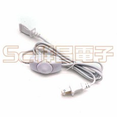 祥昌電子 調光線 100W-250W 光源調節器 附插座