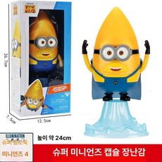 방구냄새 쏘는 대포 사운드효과 고리형 생일선물