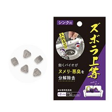 Alphax 排水管清潔錠 適用水槽, 1個