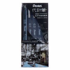 PENTEL 飛龍 S20P-5T 5入套裝組/S20P-9T 9入套裝組 POINTLINER 代針筆 代用針筆, 1個, S20P-5T 5入代針筆套裝