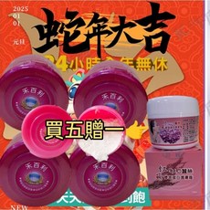 禾百利 牙粉, 1個, 買五盒贈送蠶絲膠原蛋白護膚霜100ml,牙粉➕1️⃣