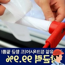 항균 필름 점착식 A4 엘리베이터 항균 스티커 감염 방지 필름 5매 커머스픽201