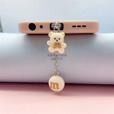 蘋果15充電口保護套防塵塞 咖色領帶熊與M豆飾品掛件, 1個, 米色領帶熊+M豆(充電塞),安卓梯形接口