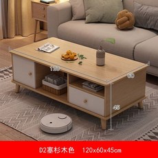 거실테이블 거실좌탁 원룸 나무 박제 서랍 쇼파 거실 탁자, S. 1서랍 1문 1칸 원목색 120