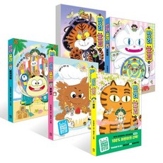 반려 요괴 1~5권 세트 : 천잠 + 조마구 + 보석거북 + 오늘님 + 호랑이, 김영주 글/밤코 그림, 위즈덤하우스