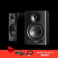 에디파이어 스피커 MR4, 1, O. 블랙 카본 스틸 브래킷 업그레이드 된 연꽃 라인