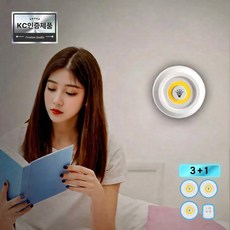 모리안 간편한 무선 부착식 LED 미니 조명 3개 세트, 오렌지(옐로우조명)