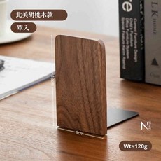 N.SPACE 原木書立 頂級胡桃木書擋 百年耐用 無印風質感書架, 實木書立 - 北美胡桃木