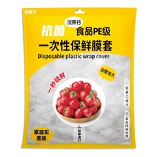 優選 一次性保鮮膜套罩菜飯菜保鮮套套碗食品 副廠產品, 1個, 600只