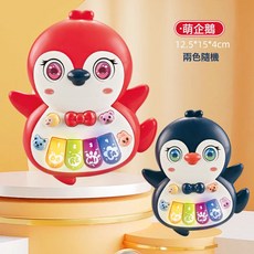DFMEI 兒童多功能卡通動物電子琴益智玩具燈光音樂電子鋼琴樂器玩具, 1個, 企鵝(兩色隨機):如圖