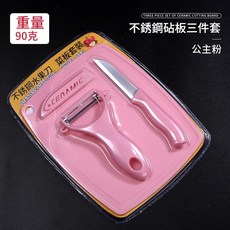 家用切菜刀組 粉色三件套, 1個