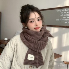 韓版針織圍巾 女冬季素色毛綫加厚保暖圍脖 百搭顯白高級感