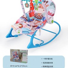 嬰兒搖搖椅 寶寶哄睡神器 輕柔搖晃助眠 柔軟舒適設計, 藍