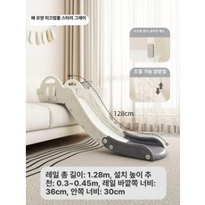 실내 미끄럼틀 소형 가정용 침대 옆, 1개, 배 스타리그레이