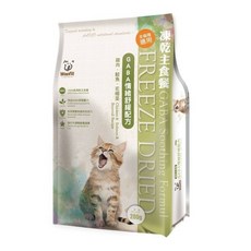 Woofit 渥夫特 凍乾主食餐 GABA情緒紓緩配方 雞肉鮭魚綠花椰 營養均衡 200g, 1個, GABA情緒紓緩(雞+鮭+綠花椰),50g