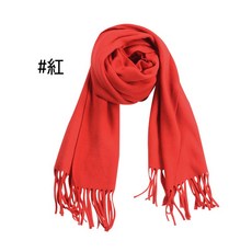 人魚朵朵 Sirena DuoDuo 秋冬毛絨圍巾 經典雙面絨 格紋素面設計 短絨流蘇 脖圍披肩