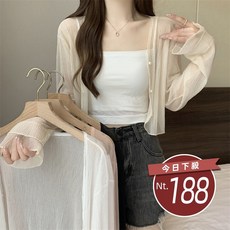 韓版薄款冰絲雪紡罩衫 長袖上衣 長袖t恤 衣服 女裝 上衣【J277】, 【J277】粉色