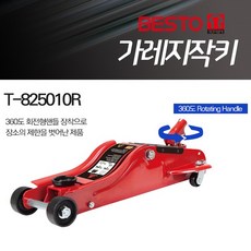 베스토 가레지작기 가레지작키 회전가능 케이스포함, 1개