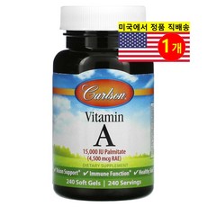 칼슨랩스 비타민 A15000IU 팔미테이트 소프트젤, 240정, 1개