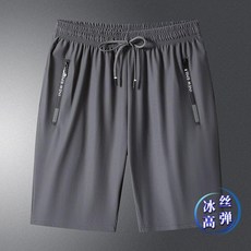 夏季休閒冰絲高彈力速幹五分褲男士寬鬆運動沙灘褲