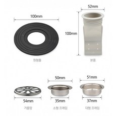 필터 그리드 채반 커버 방충 창살 바닥 포함 배수 냄새 막힘 배수구 싱크대 샤워 코어, 블랙 대형 원형 디스크 연그레이 코어