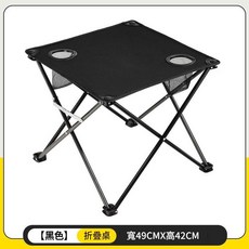 牛津布可折疊露營桌 卡其色 寬49CMx高42CM, 黑色牛津布摺疊桌 送收納袋