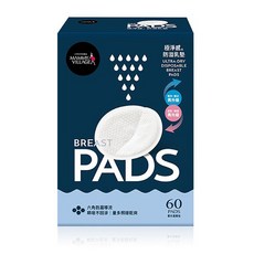 六甲村 極淨感防溢乳墊 60入 | 防溢母乳，透氣舒適，哺乳必備, 1個, 60個裝