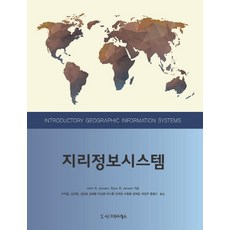 지리정보시스템, 시그마프레스