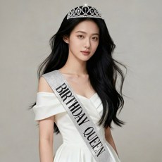 마켓단 티아라 왕관 어깨띠 세트 생일 파티용품 핑크 골드 실버 퀸 기념일