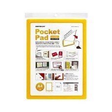 아트사인)포켓패드, 1개, 노랑(8834/M335836)