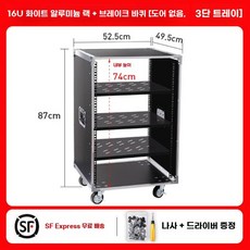 이동식 앰프 캐비닛 음향 장비 카트 랙 오디오 항공케이스, 16U 알루미늄 트레이3