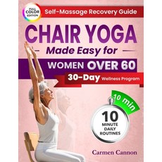 (영문도서)Chair Yoga Made Easy For Women Over 60: A Step-by-Step Guide with Real Photos to... Paperback, Independently Published, English, 9798259158306