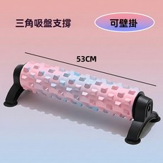支架泡沫軸 4吸盤固定 按背更省力, 粉藍, 1個