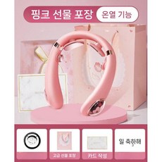 여자를위한 생일 선물 중국어 발렌타인 데이 여자 친구를위한 실용 딸기 곰 마사지 악기 교사, 샤오미 미니 핫 컴프레스(고급포장)