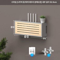 나무 원목 케이블 WiFi 셋톱박스 수납상자 인테리어, 1개, 스타일 C [우드 컬러 도어 그레이], 기본 색상